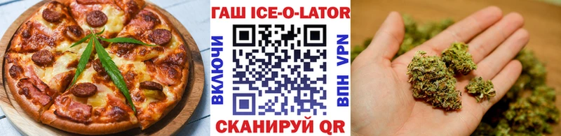 Печенье с ТГК конопля  где найти   Нижняя Салда 