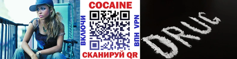 КОКАИН FishScale Нижняя Салда