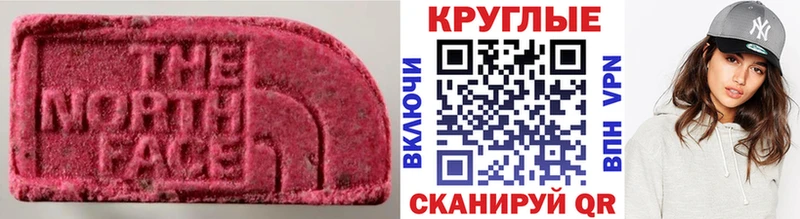 Ecstasy 300 mg  купить закладку  Нижняя Салда 