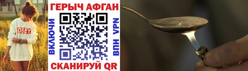 Героин гречка  цены   Нижняя Салда 