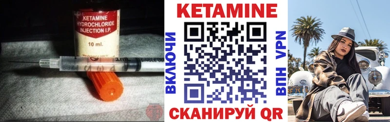 ссылка на мегу рабочий сайт  Нижняя Салда  КЕТАМИН VHQ  купить  