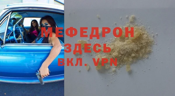 MESCALINE Алексеевка