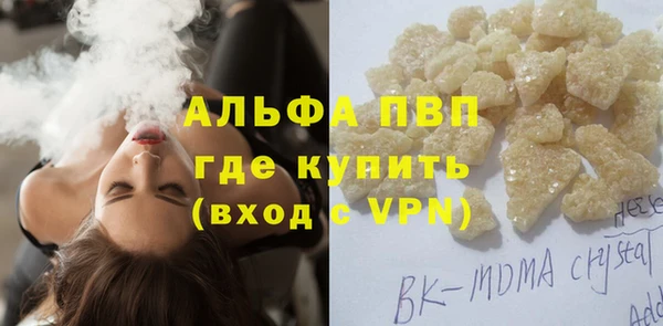 марки lsd Абаза
