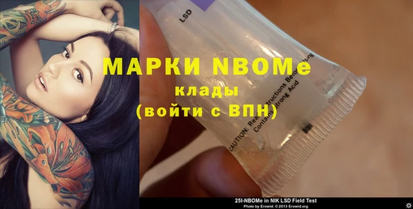 MESCALINE Алексеевка