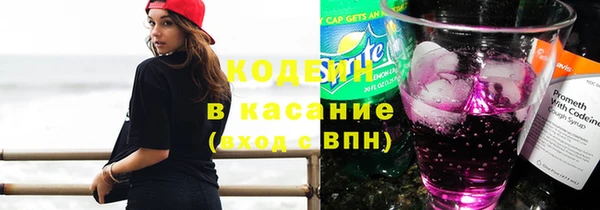марки lsd Абаза