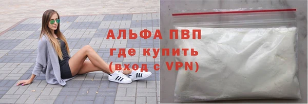 меф VHQ Алексин