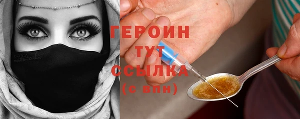 марки lsd Абаза