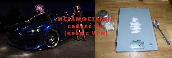 jwh Абдулино