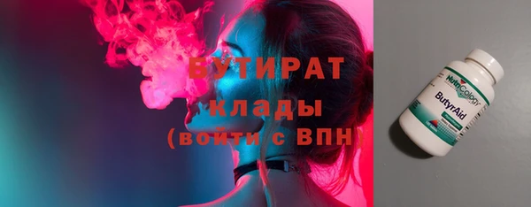 стафф Зерноград