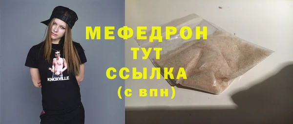 меф VHQ Алексин