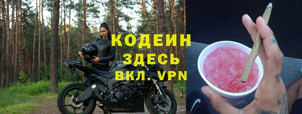 марки lsd Абаза