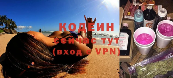 марки lsd Абаза