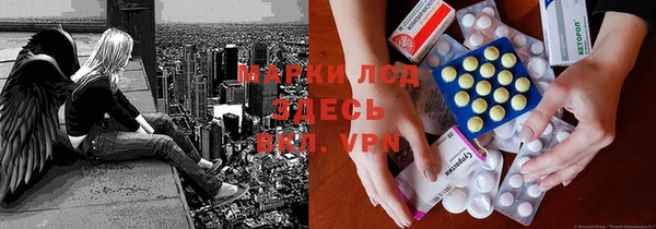 марки lsd Абаза