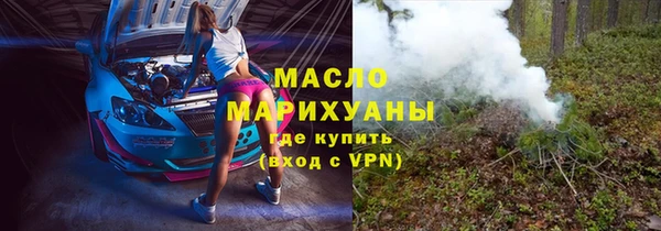 меф VHQ Алексин