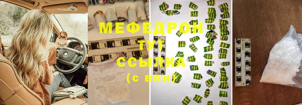 MESCALINE Алексеевка