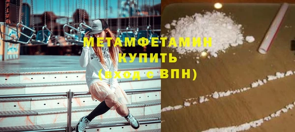 jwh Абдулино