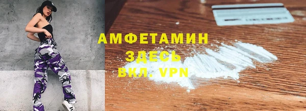 героин Абинск