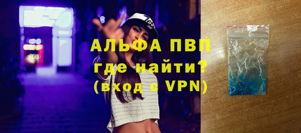 героин Абинск