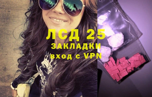 MESCALINE Алексеевка