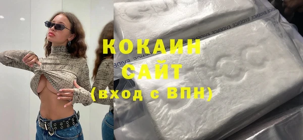 героин Абинск