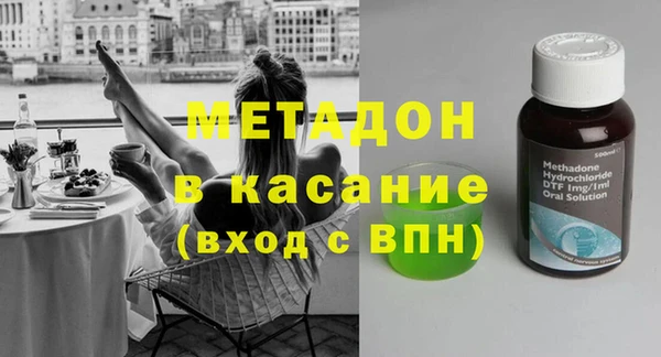 героин Абинск
