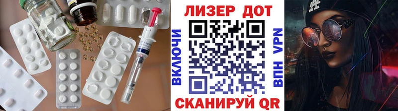 Лсд 25 экстази кислота  Нижняя Салда 