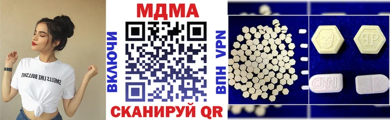 купить наркотик  Нижняя Салда  МДМА кристаллы 