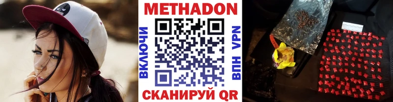 площадка какой сайт  Нижняя Салда  МЕТАДОН VHQ  MEGA зеркало 