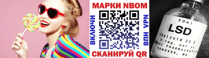 hydra ССЫЛКА  Нижняя Салда  Марки NBOMe 1,5мг 