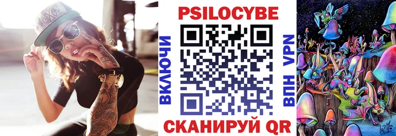 Псилоцибиновые грибы ЛСД  Нижняя Салда 