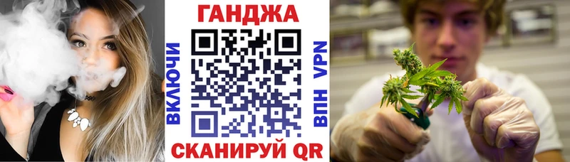 купить закладку  Нижняя Салда  Бошки Шишки Ganja 